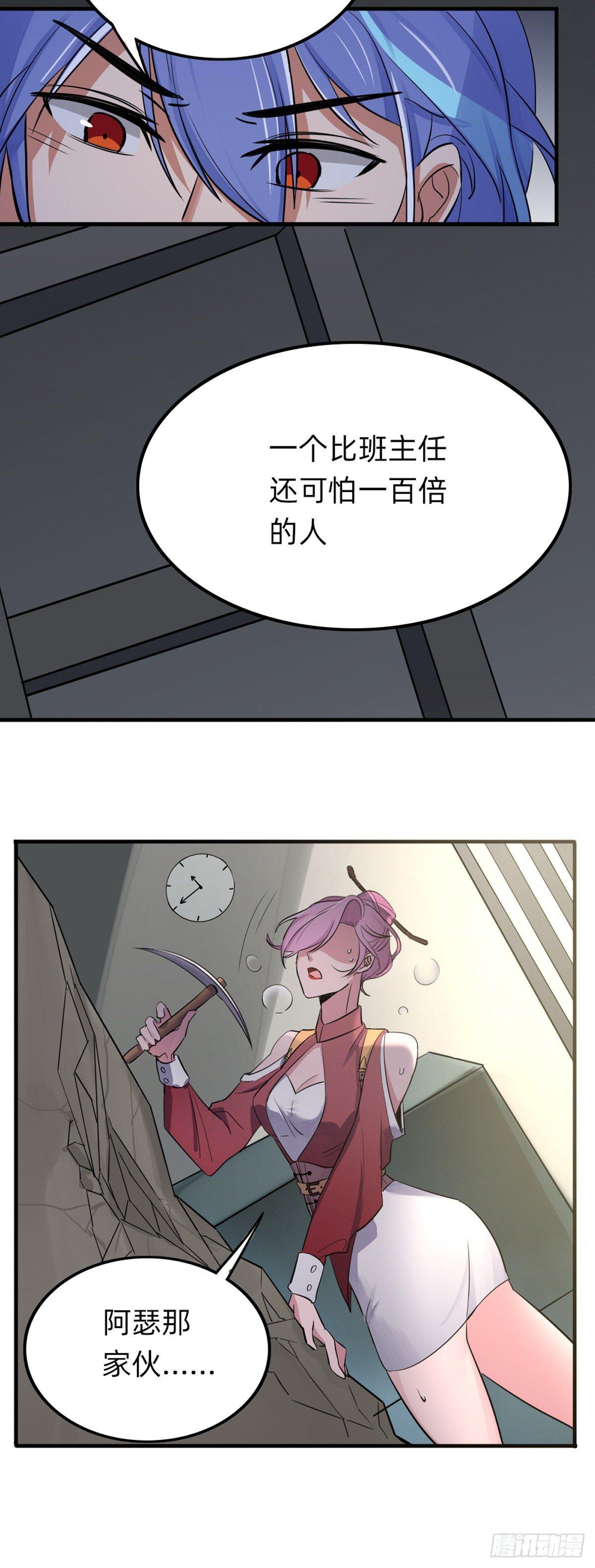 手撕鸡？？-第13话