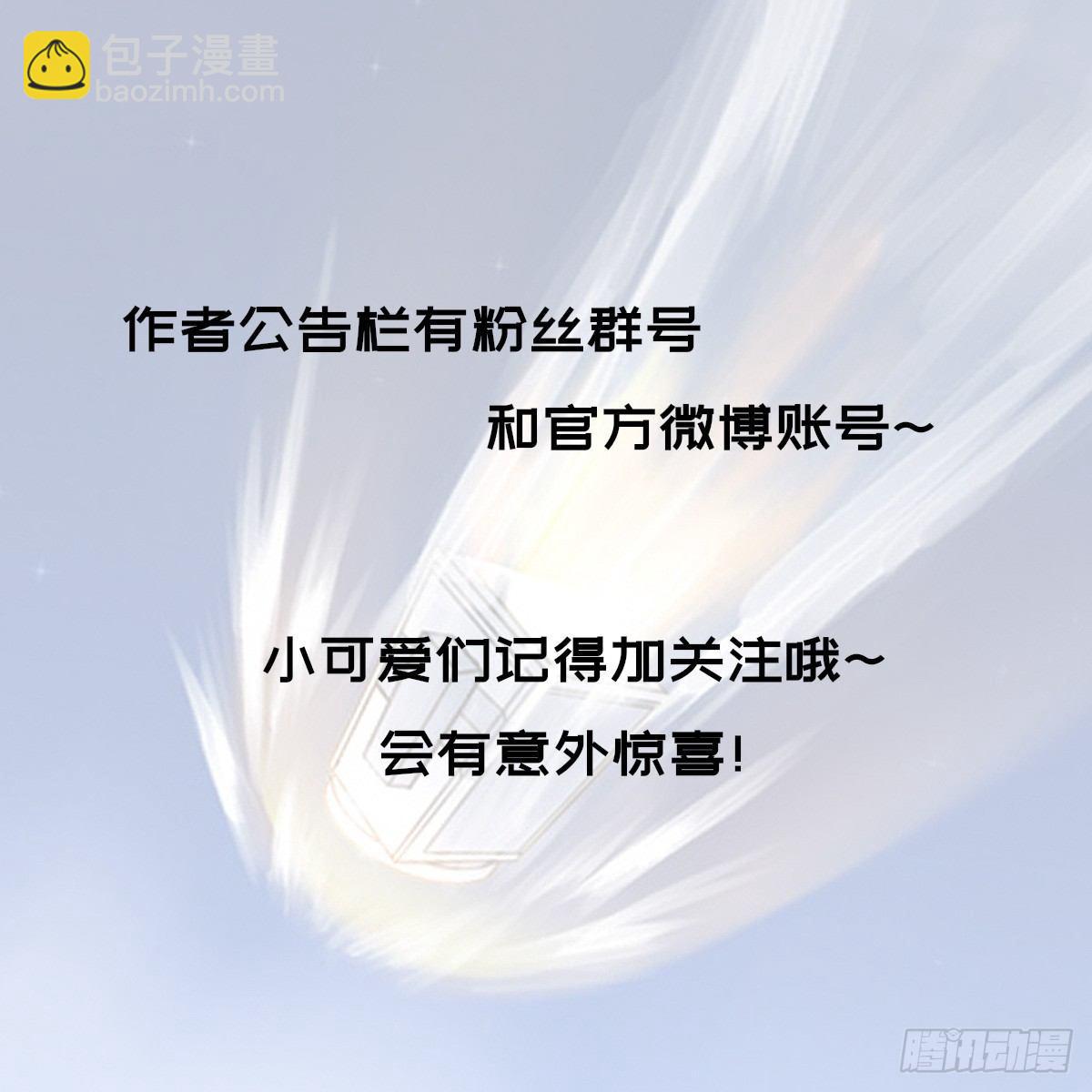 手撕鸡？？-第13话
