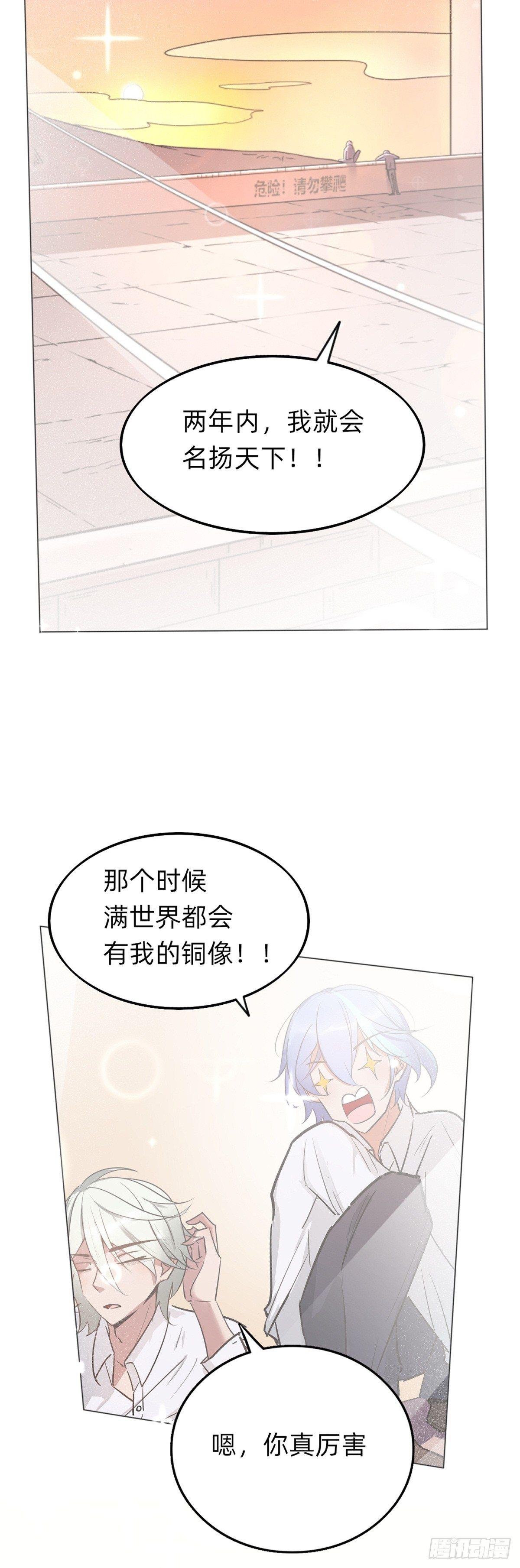 手撕鸡？？-第13话