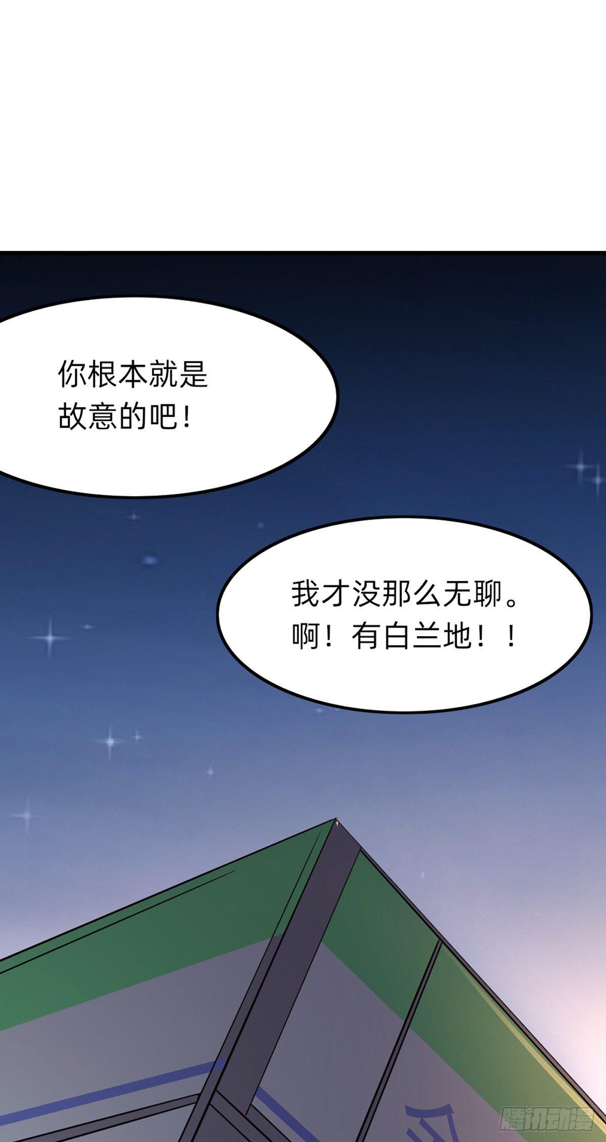 手撕鸡？？-第13话
