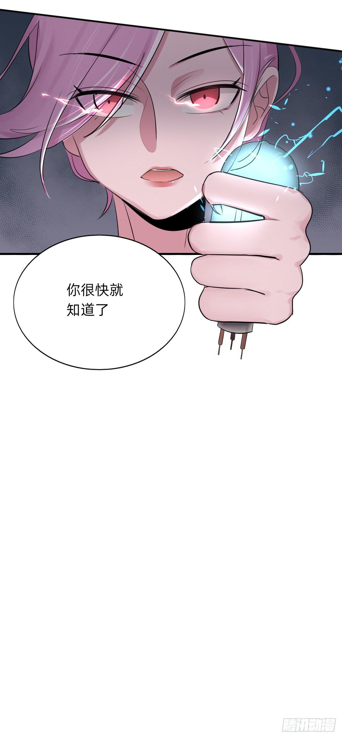 史上最无聊文物-第17话