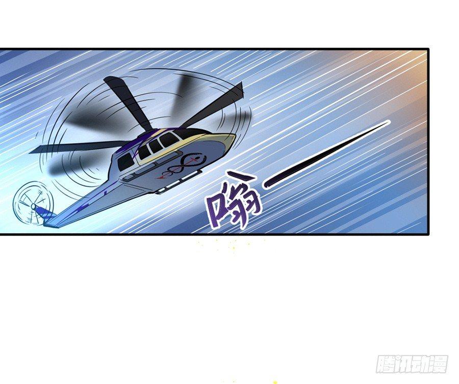 &ldquo;流星&rdquo;来的那一夜-第3话