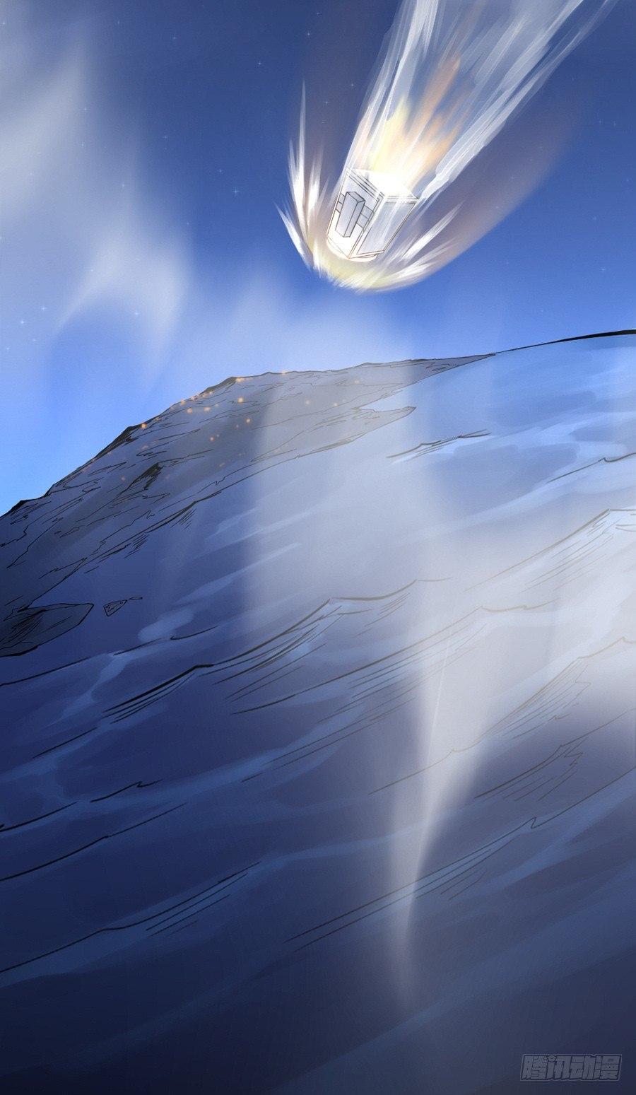 &ldquo;流星&rdquo;来的那一夜-第3话