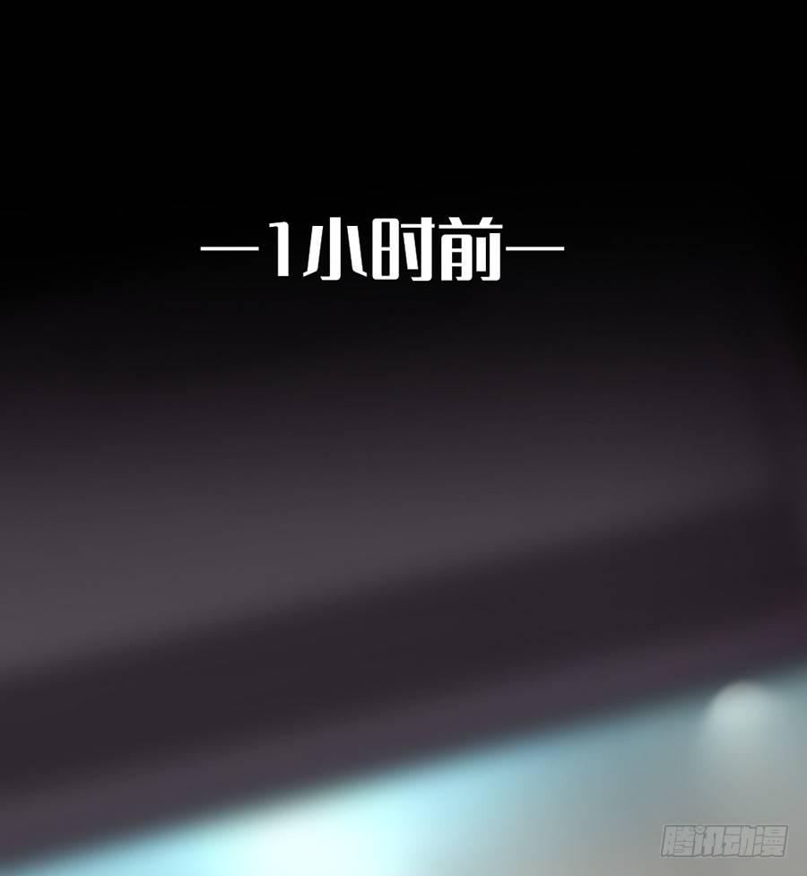 &ldquo;流星&rdquo;来的那一夜-第3话