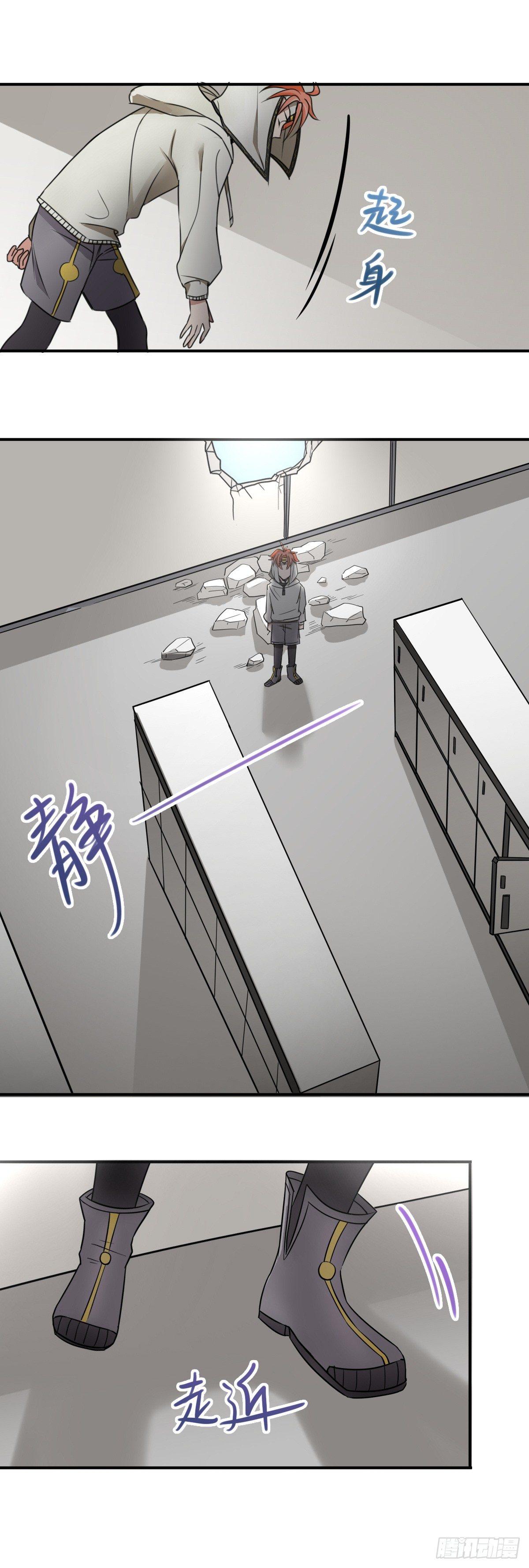棋差一招-第25话