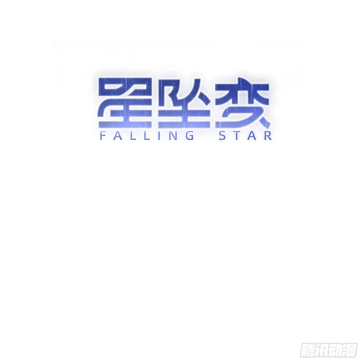 猪队友-第27话
