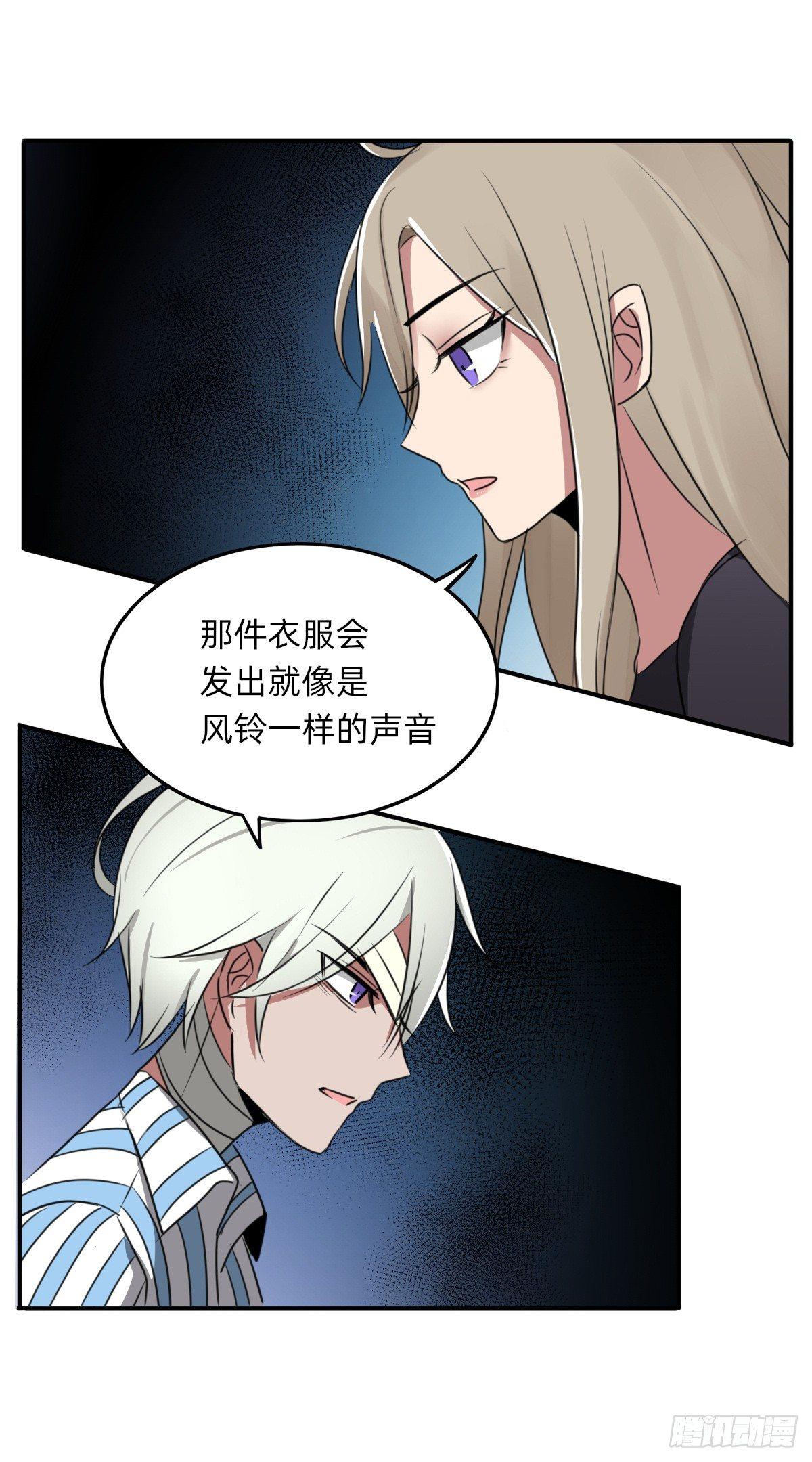 猪队友-第27话