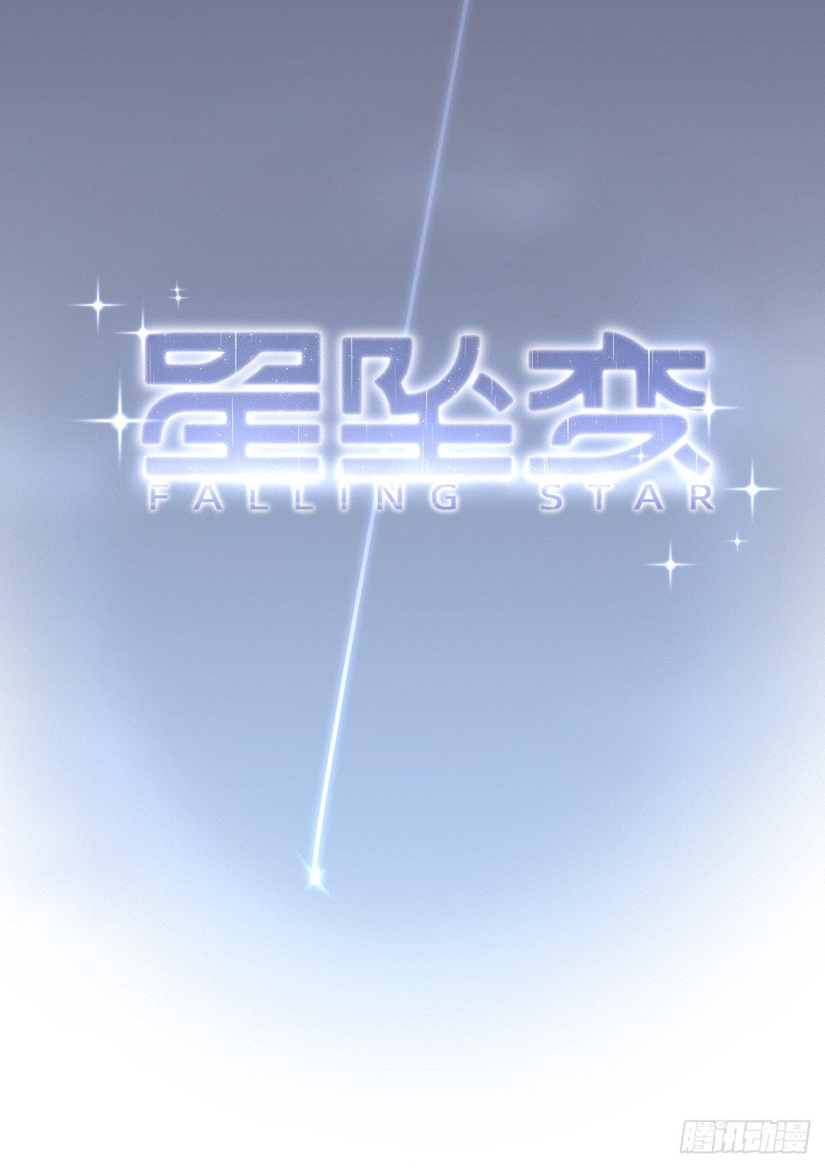 真让人坐立不安-第35话