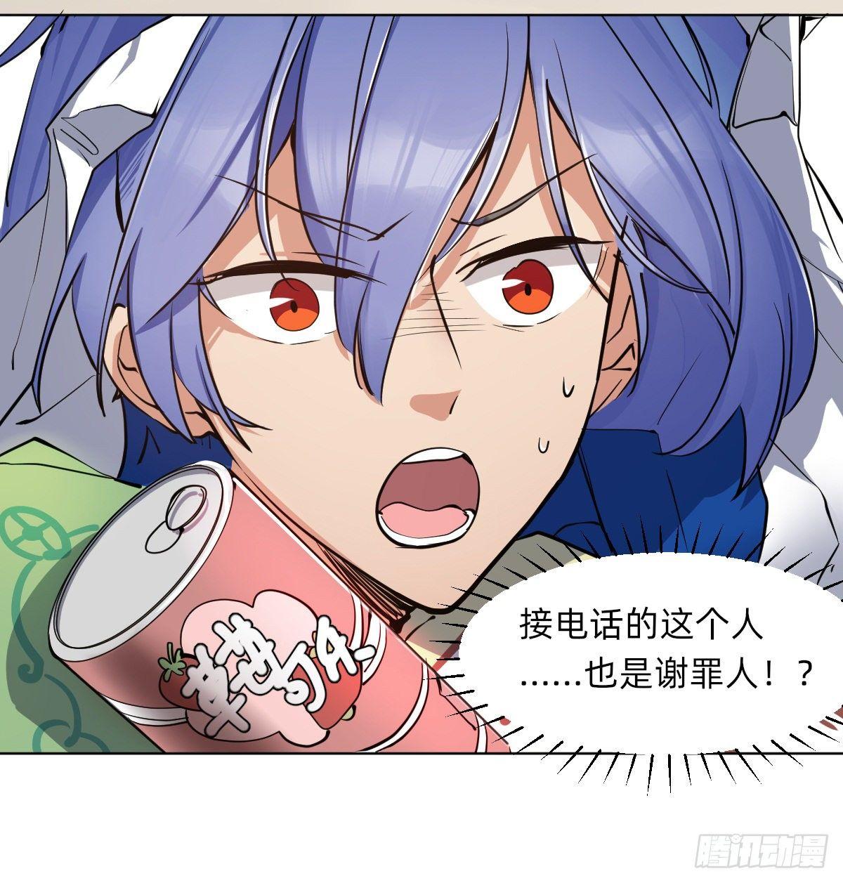 从未有过如此的感觉-第37话