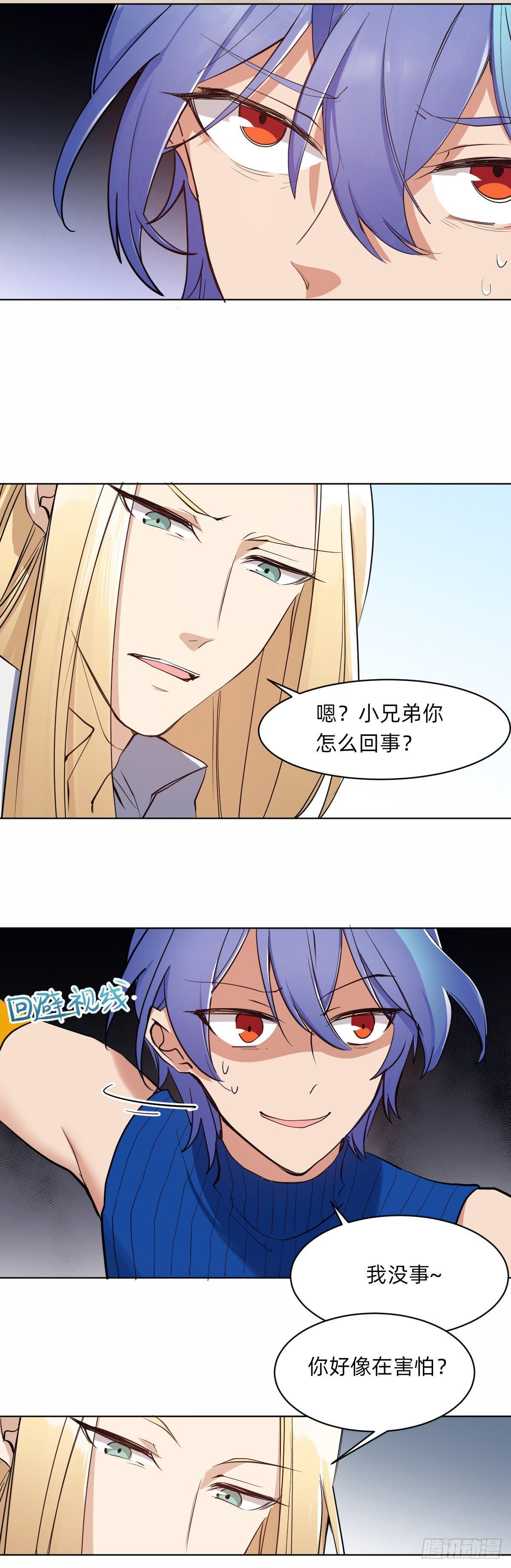 从未有过如此的感觉-第37话