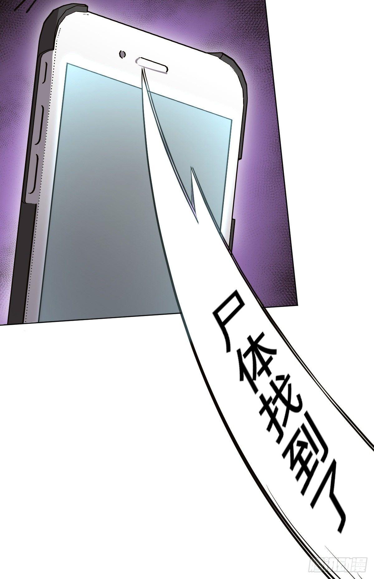 从未有过如此的感觉-第37话