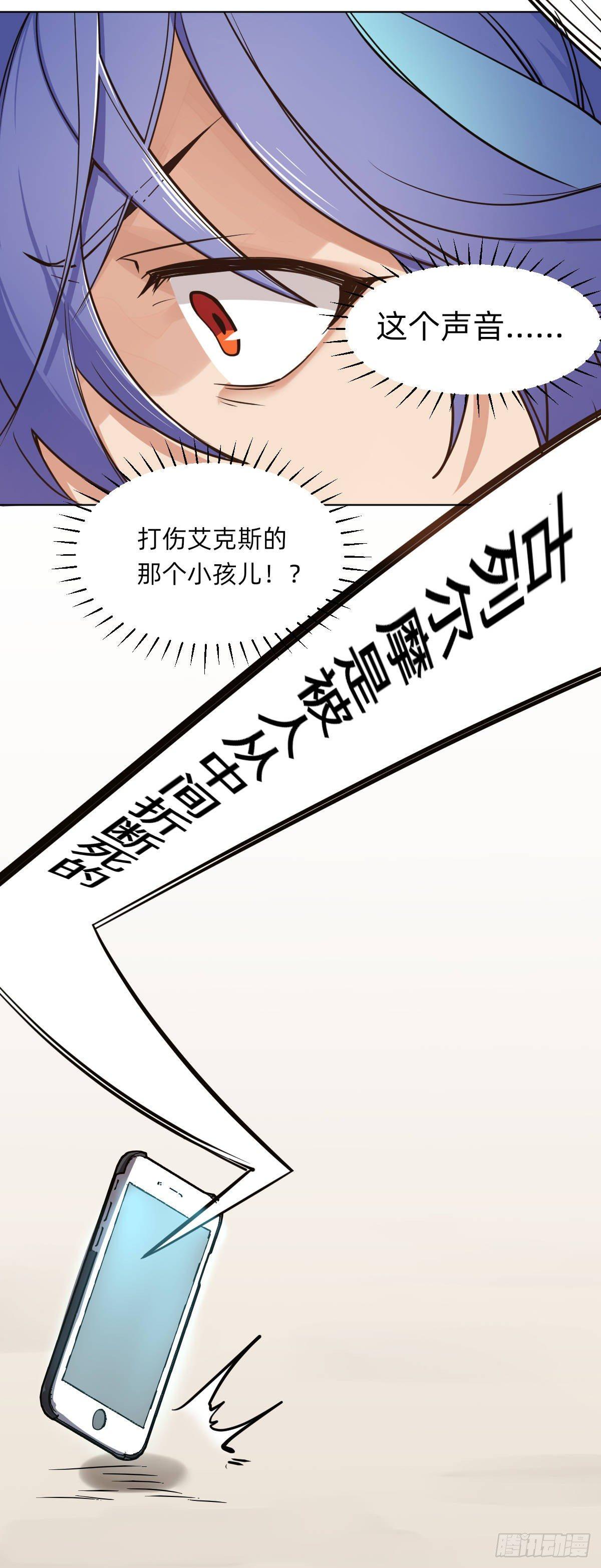 从未有过如此的感觉-第37话