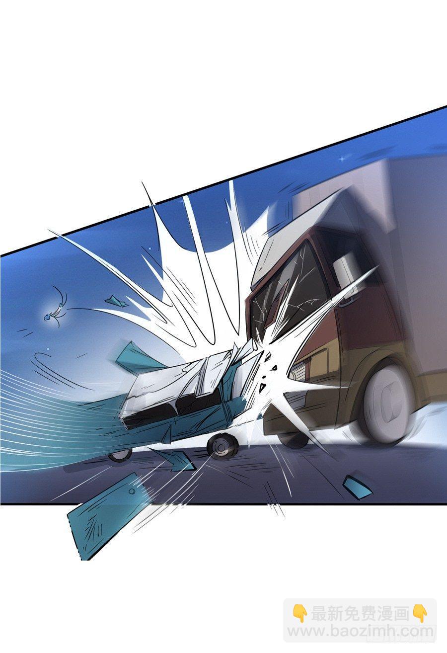 又一个疯子-第5话