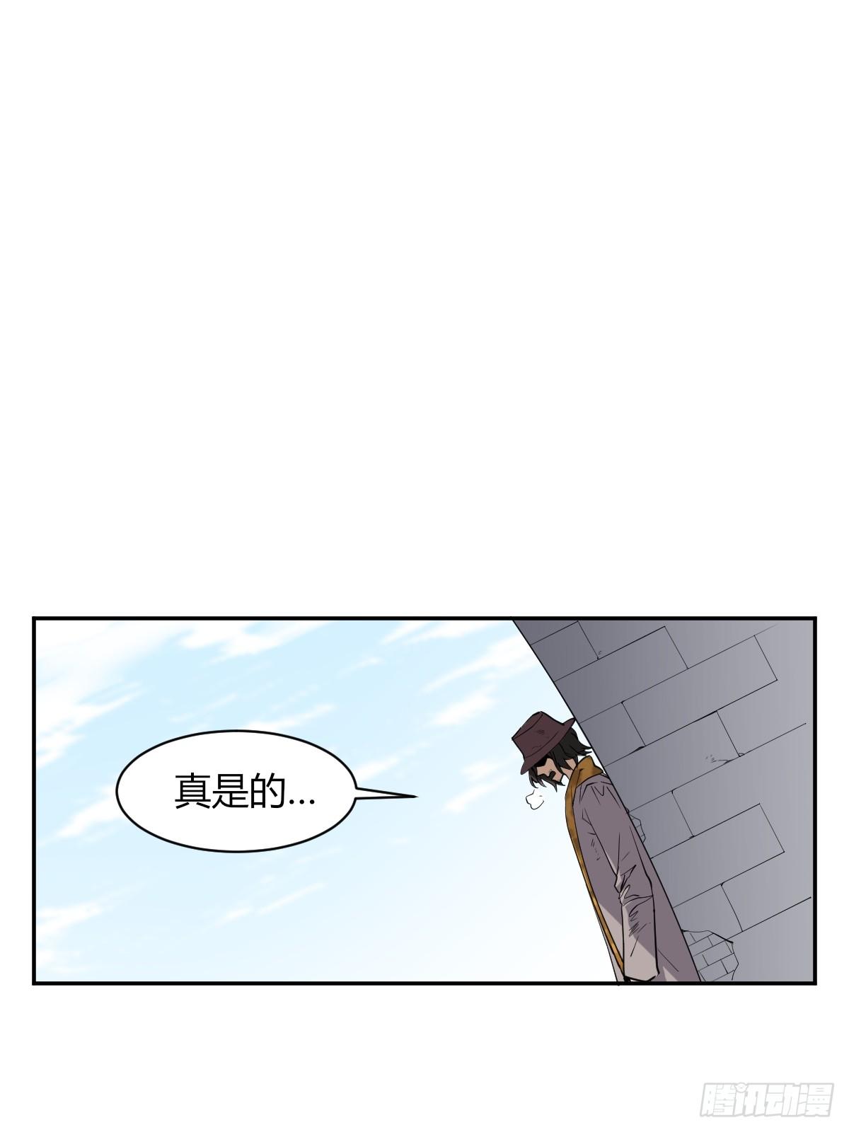 草莓可乐-第43话