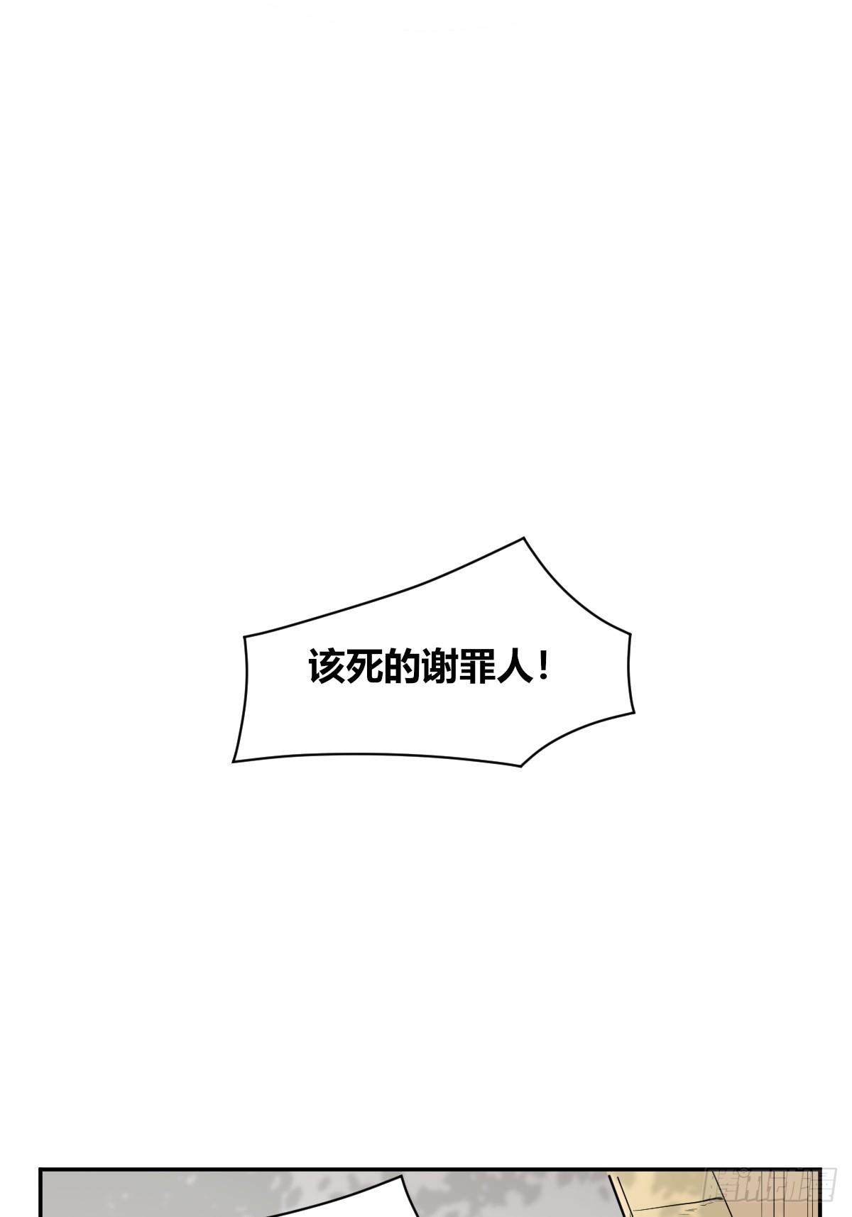 草莓可乐-第43话