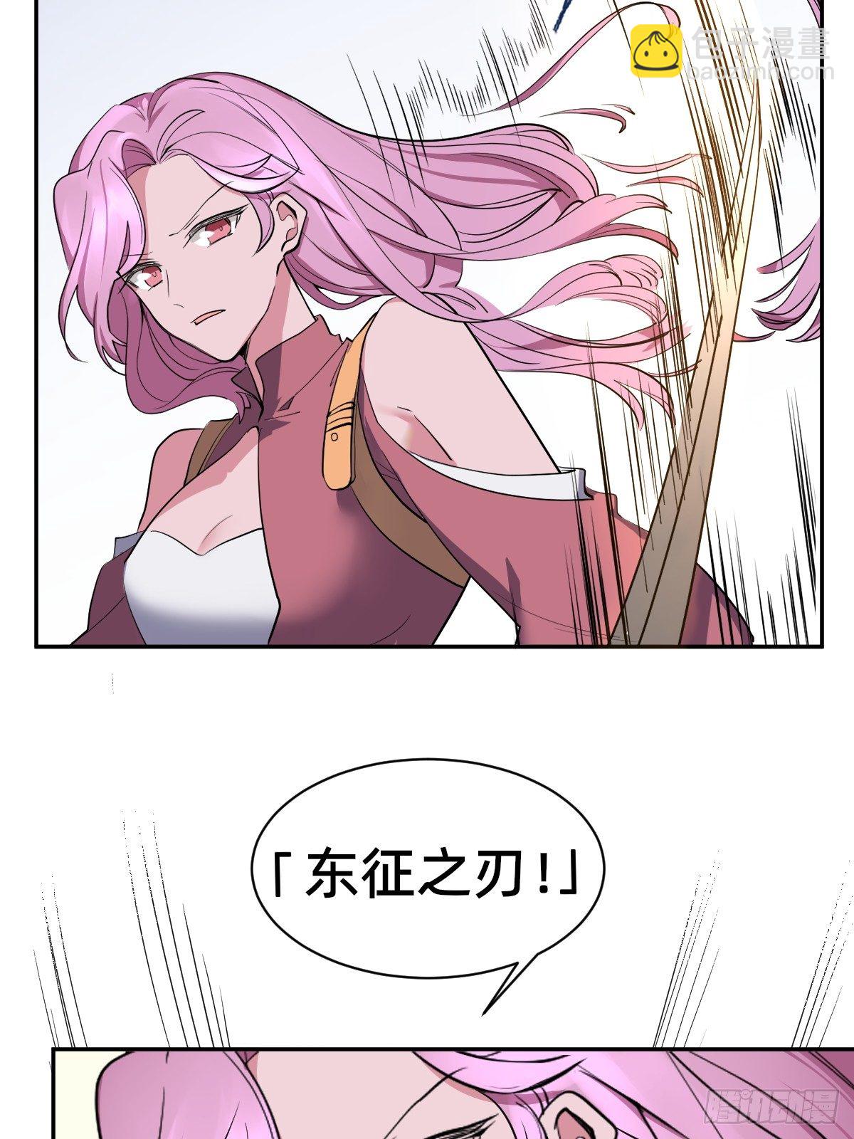 自动战斗的文物-第45话
