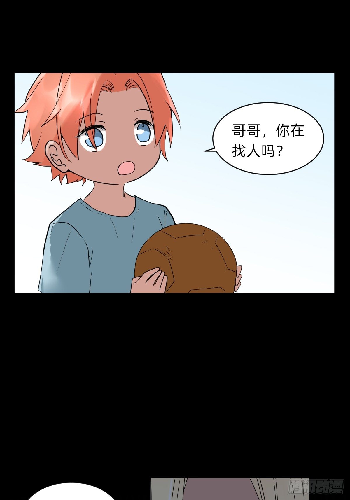 自动战斗的文物-第45话