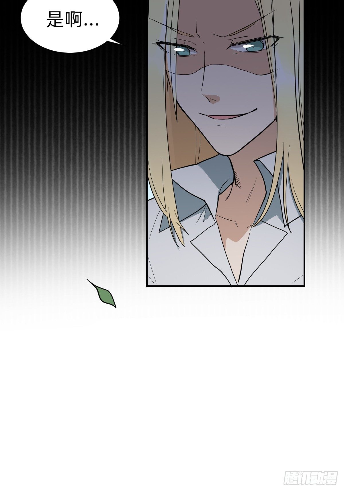自动战斗的文物-第45话