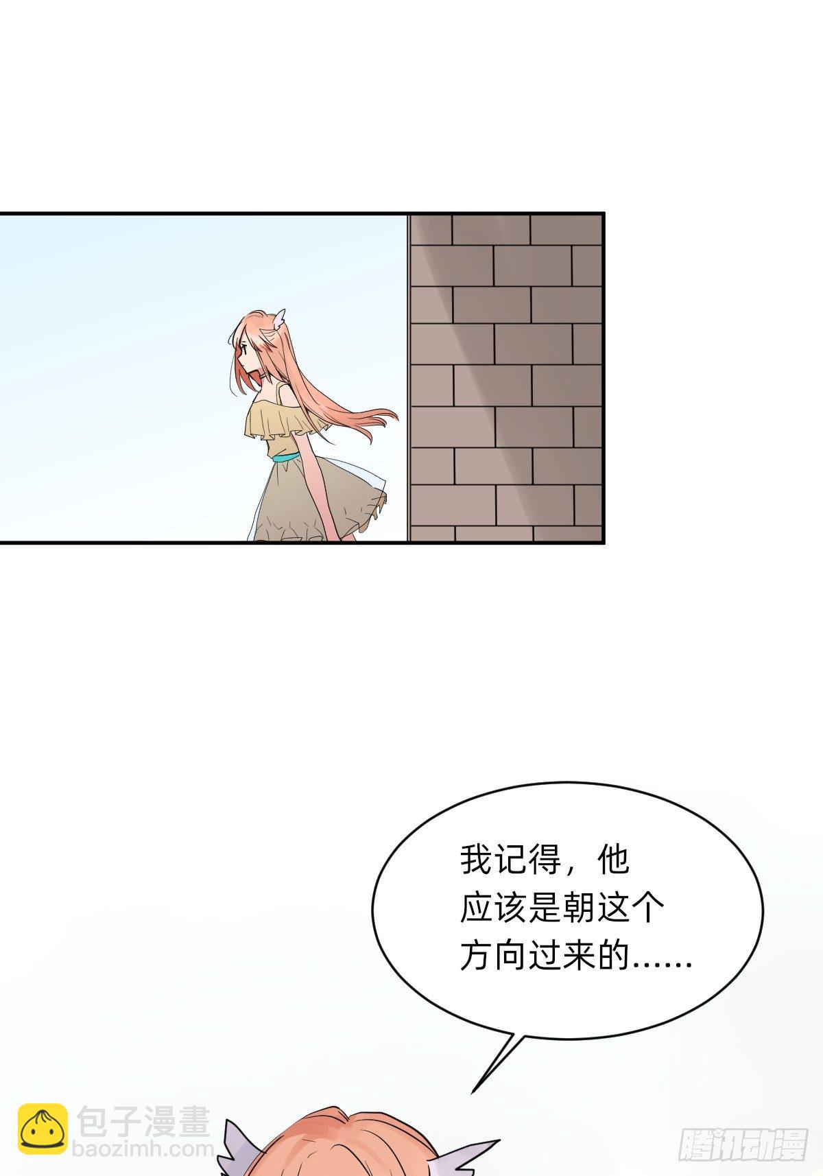 自动战斗的文物-第45话