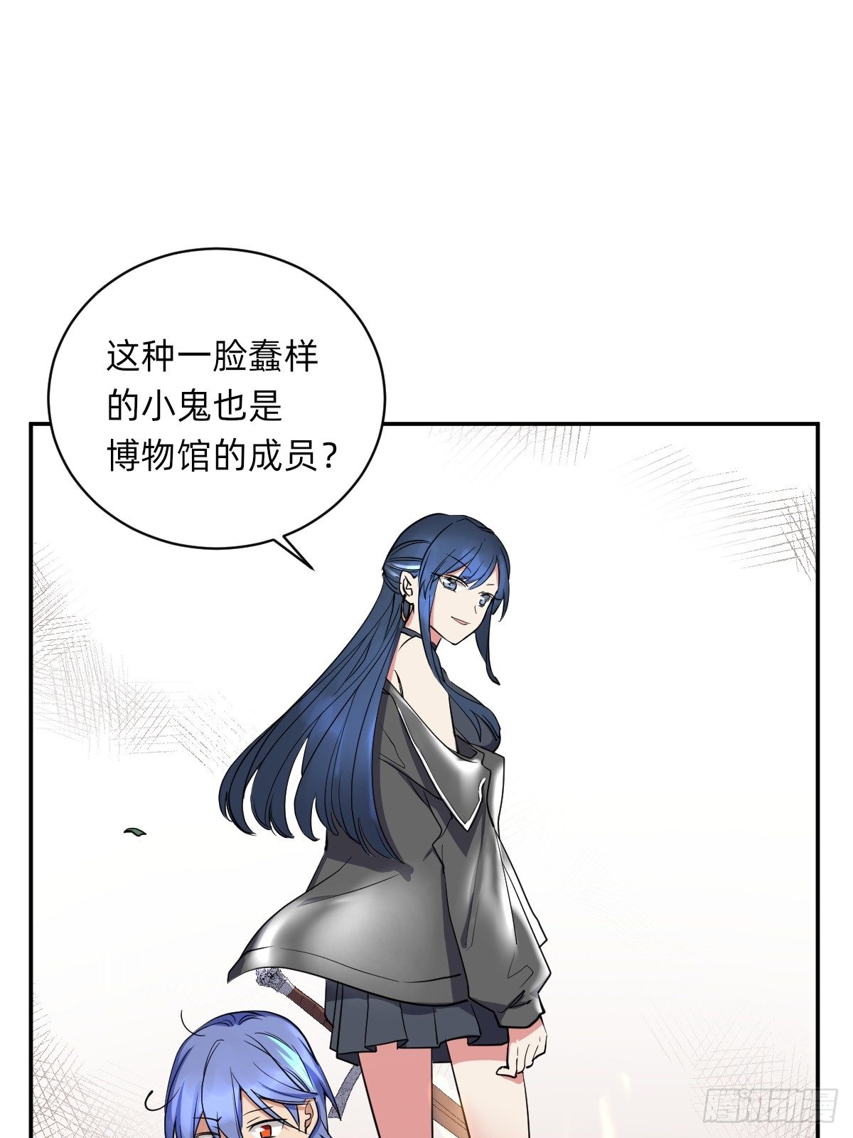自动战斗的文物-第45话