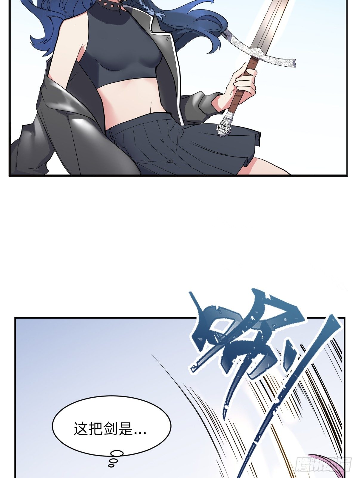 自动战斗的文物-第45话
