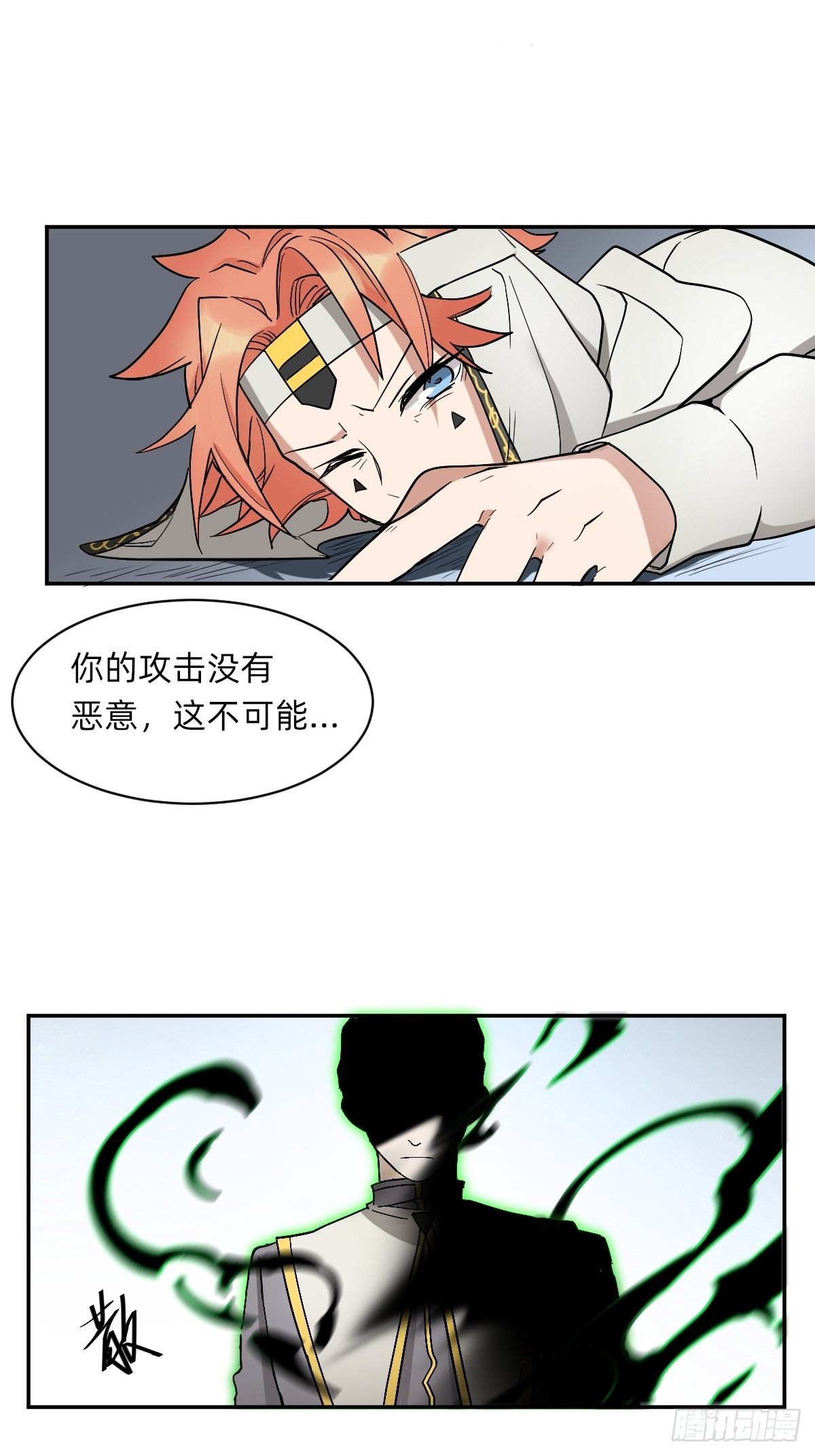 虚幻vs反击-第47话