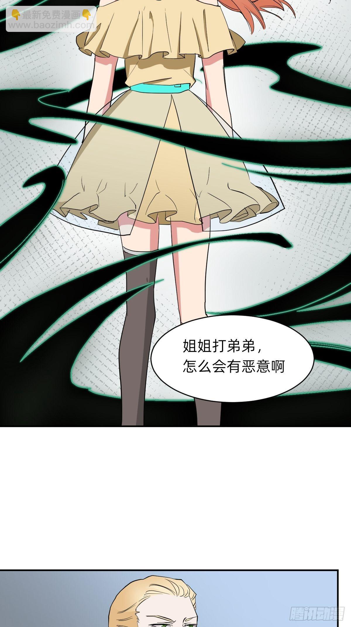 虚幻vs反击-第47话