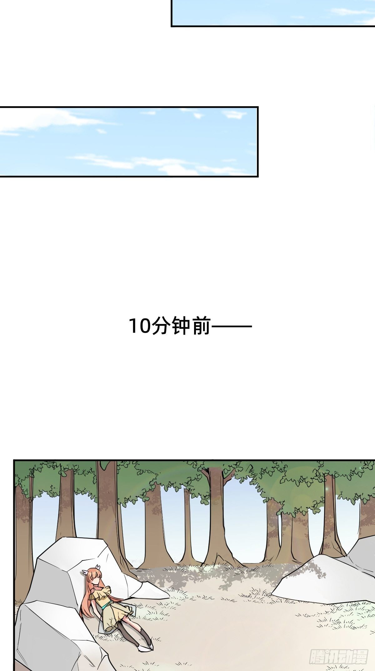 虚幻vs反击-第47话