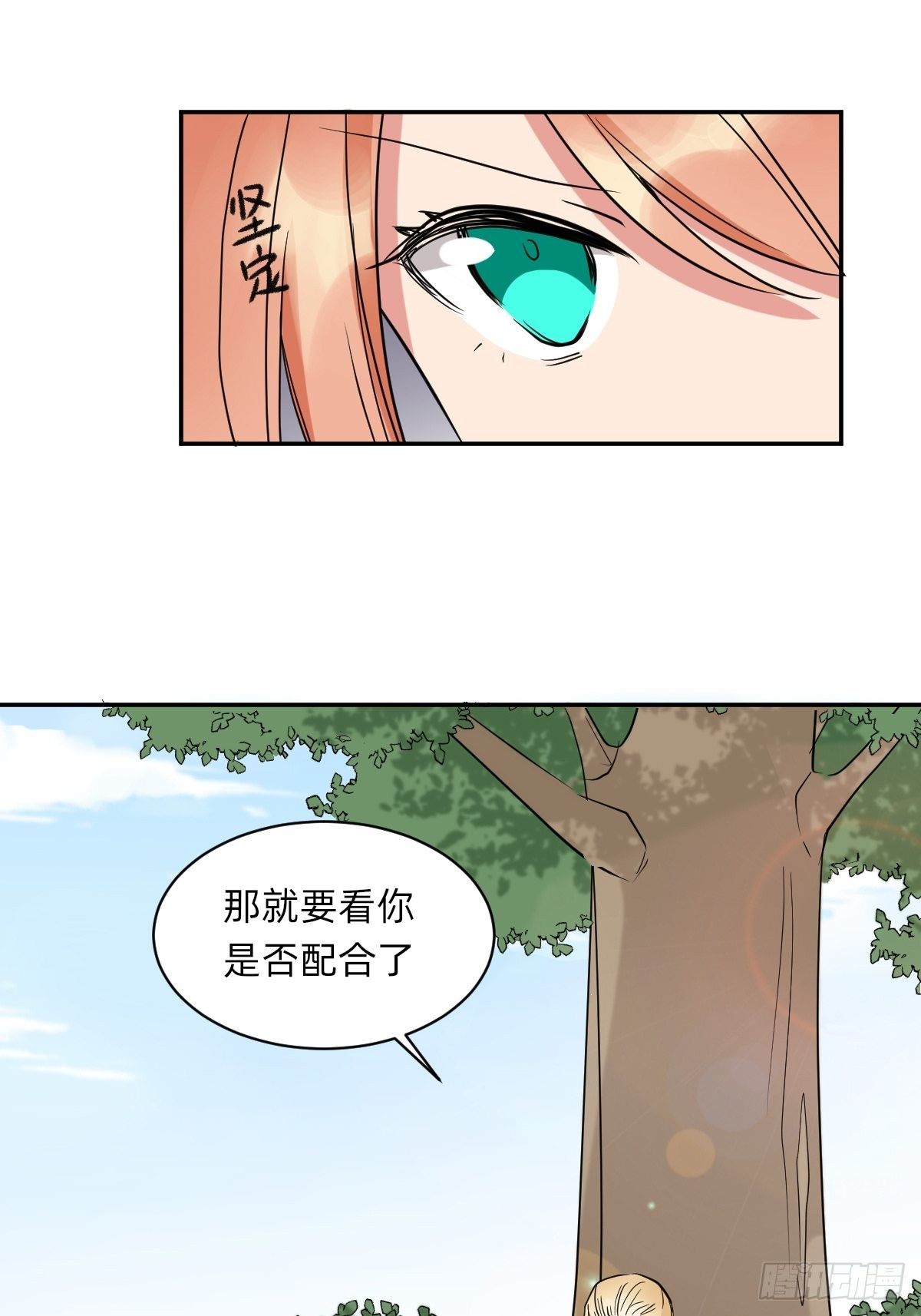 虚幻vs反击-第47话