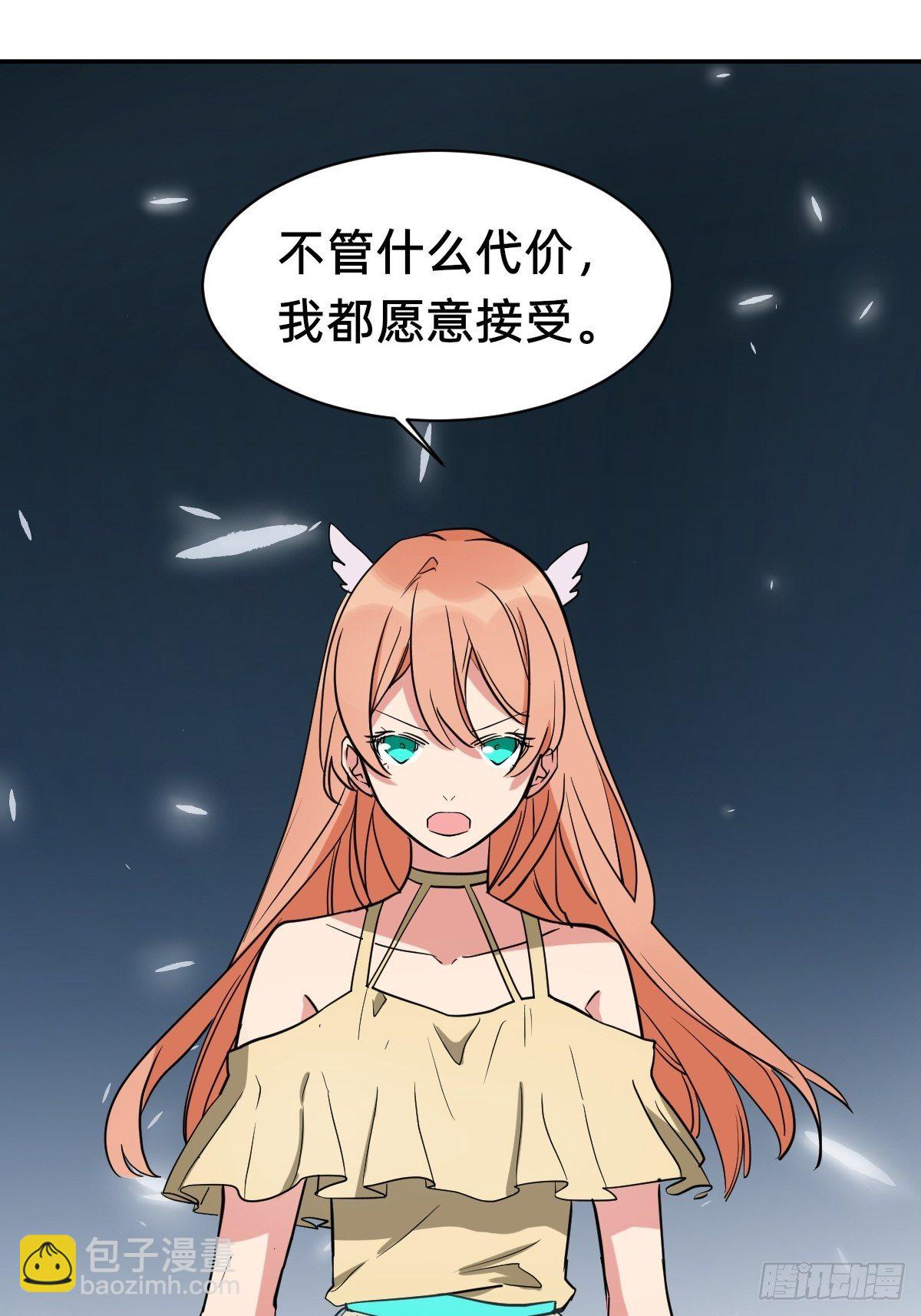 虚幻vs反击-第47话