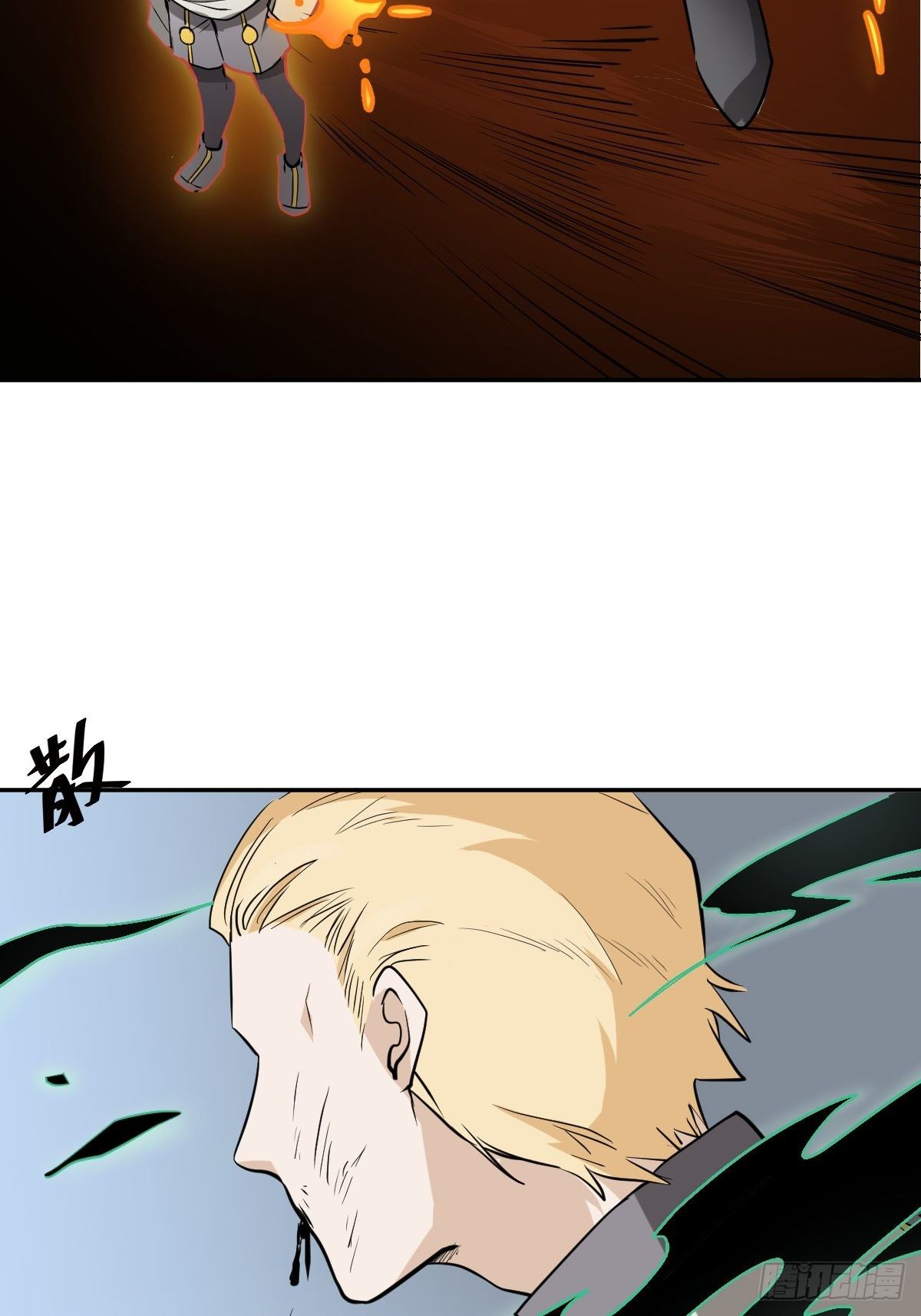 虚幻vs反击-第47话