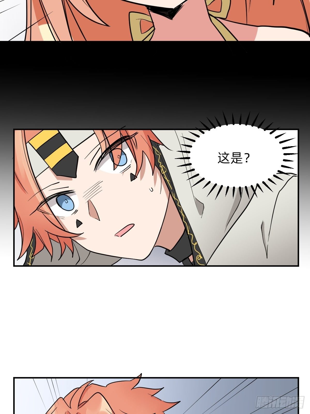 大人，时代变了！-第49话