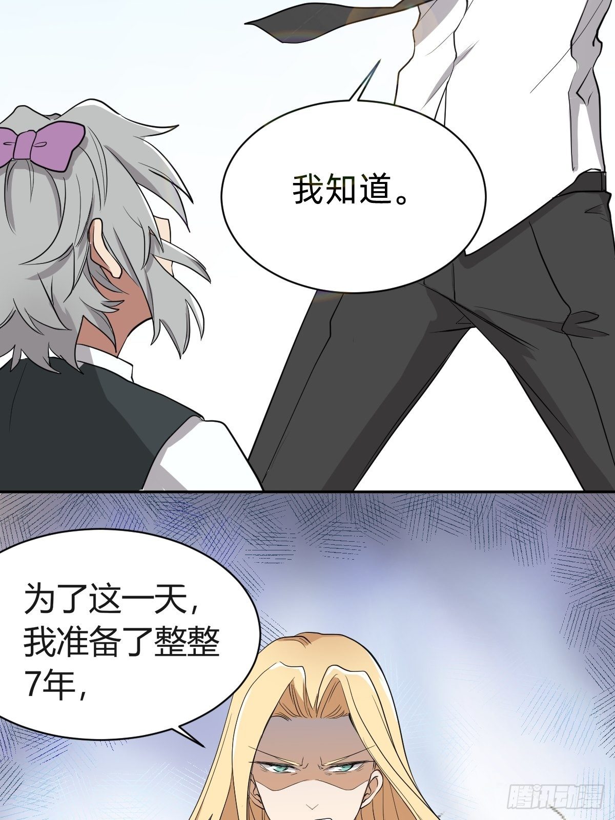 都给她陪葬吧！-第51话