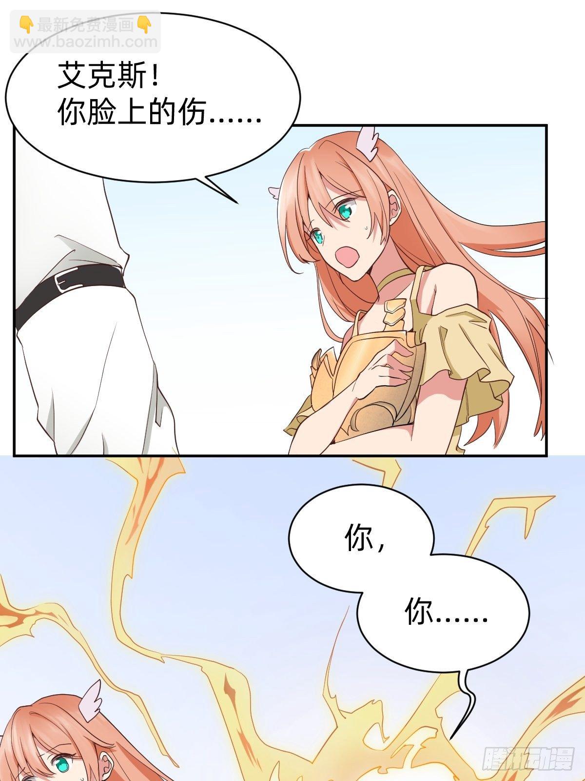 都给她陪葬吧！-第51话