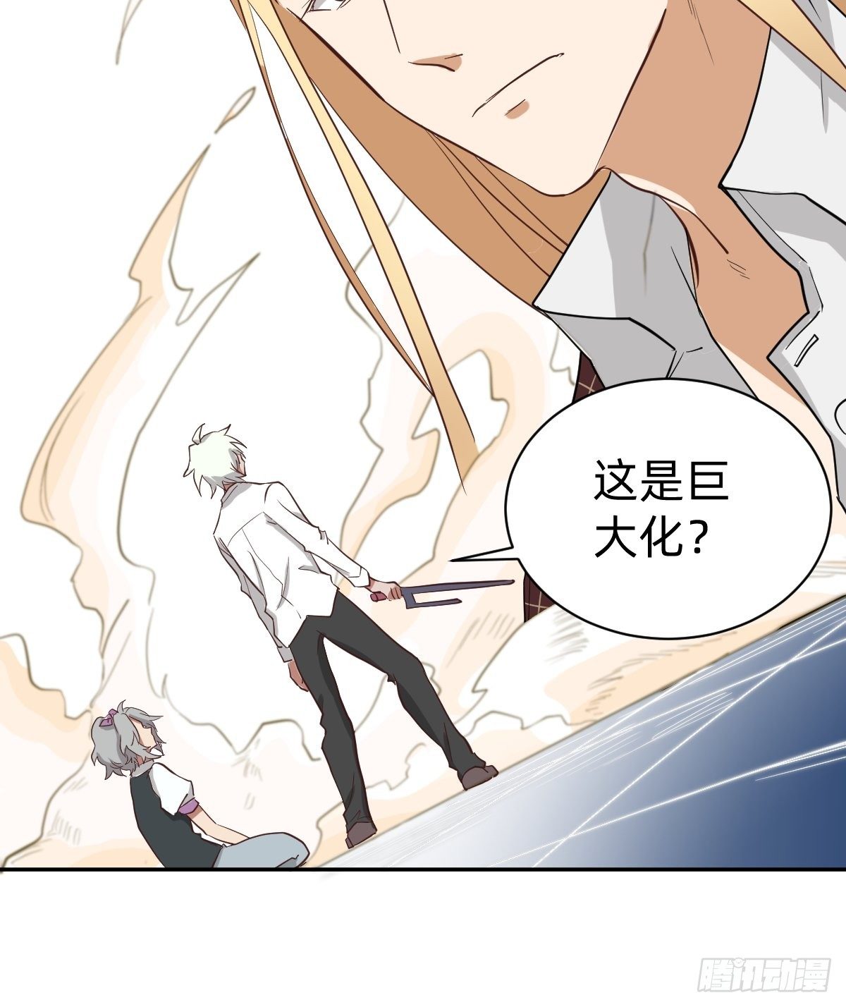 都给她陪葬吧！-第51话