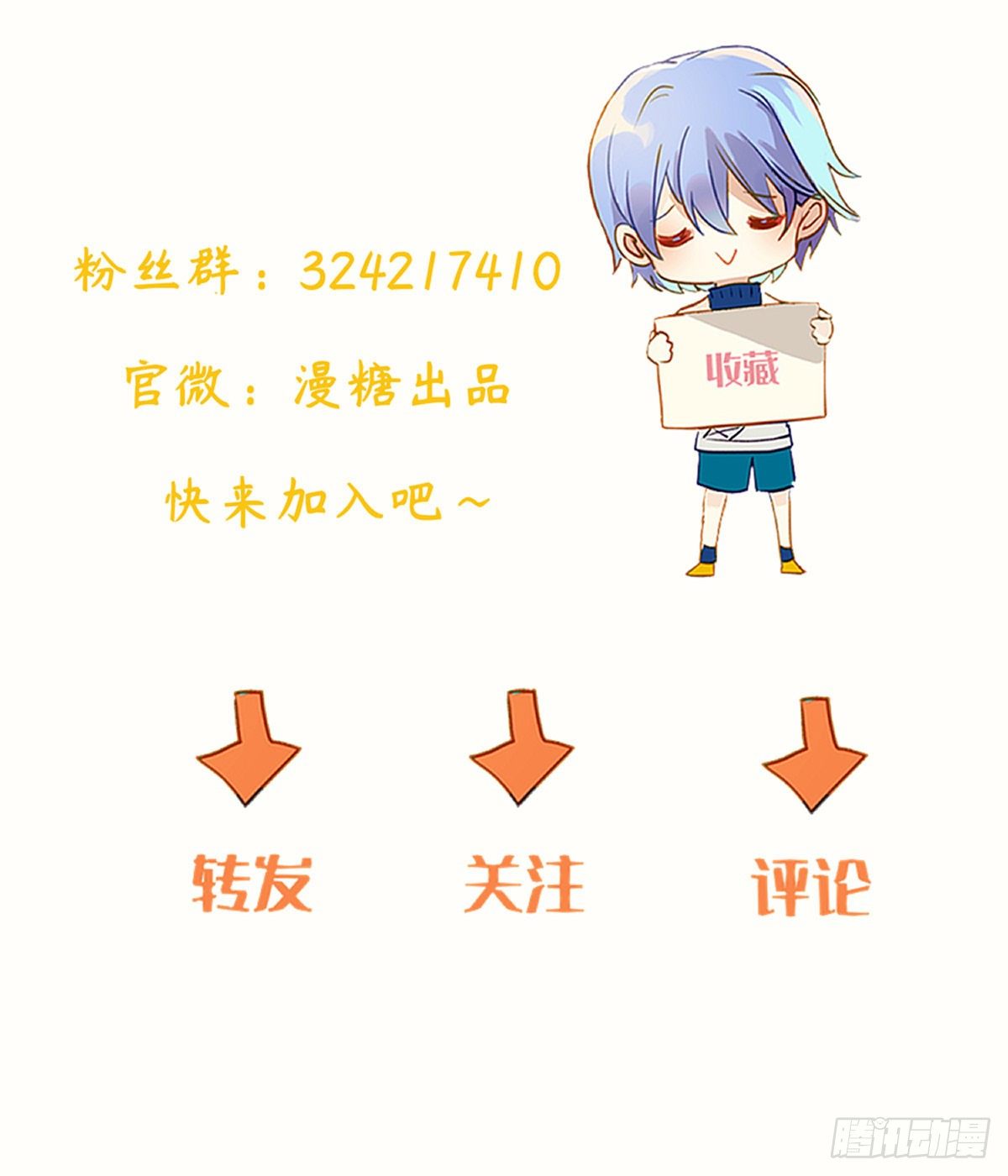 都给她陪葬吧！-第51话