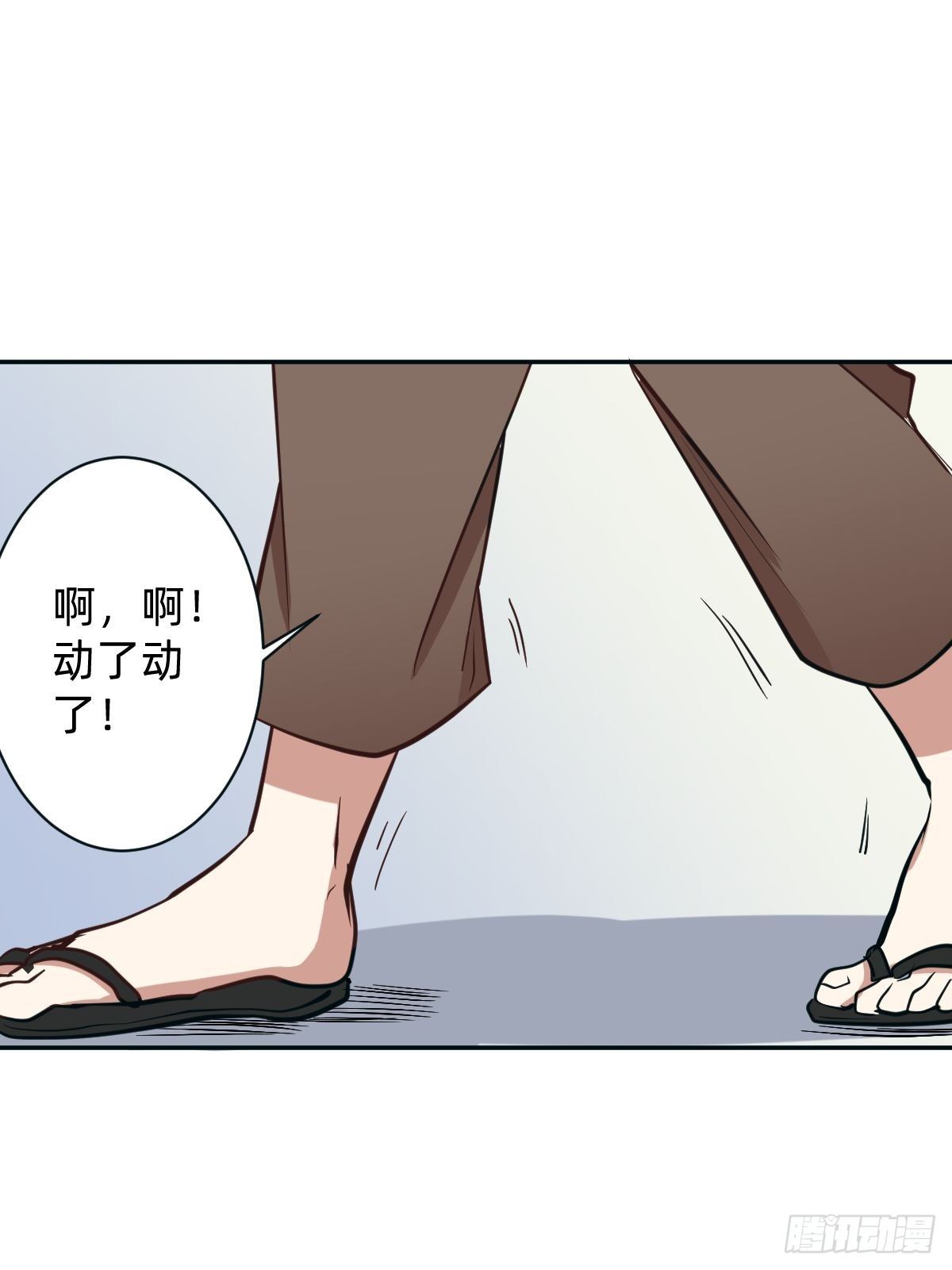 二选一的生死局(1/2)-第53话