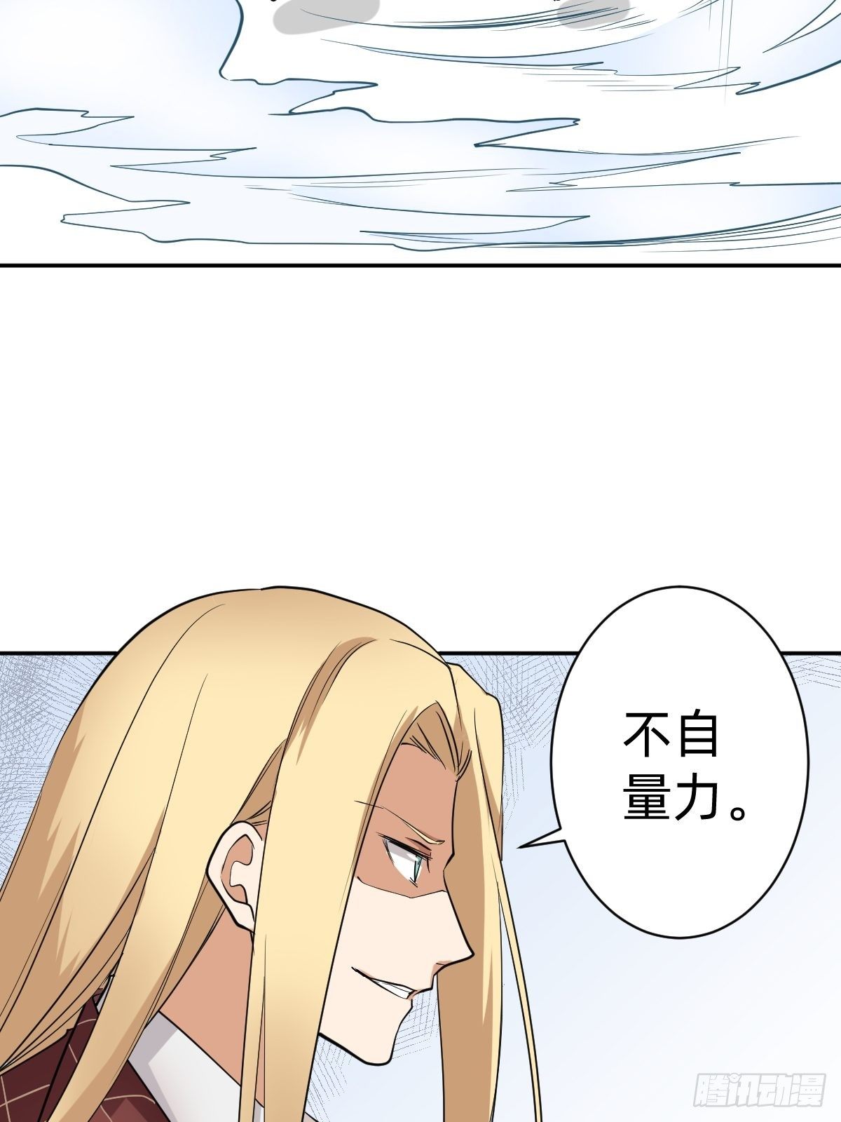 二选一的生死局(1/2)-第53话