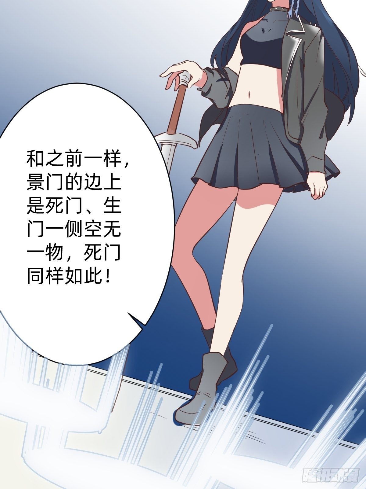 二选一的生死局(1/2)-第53话