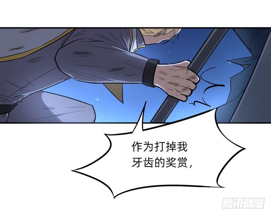 半路杀出的解说员-第7话