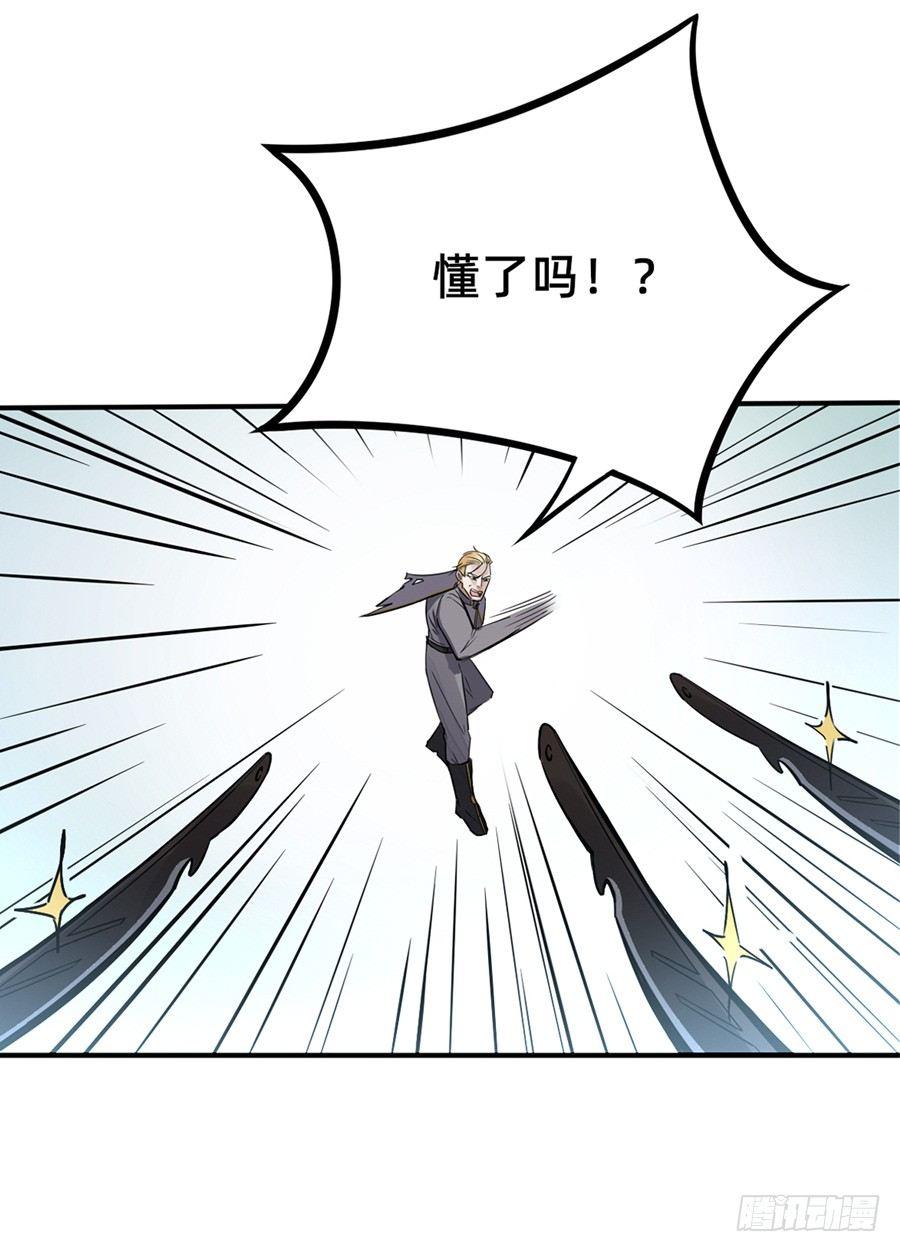 半路杀出的解说员-第7话