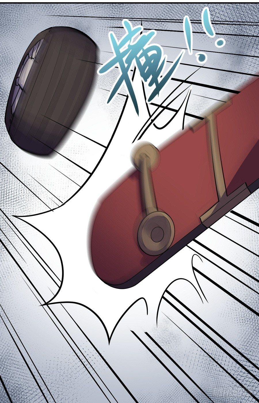 防火、防电、防滑板-第9话