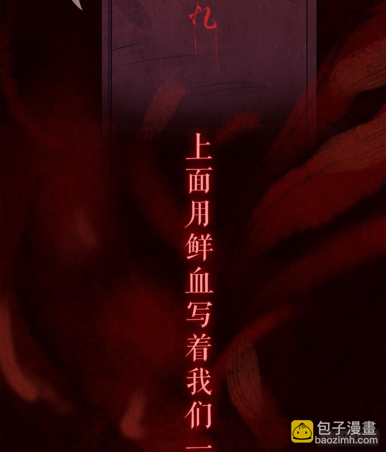 预告-第1话