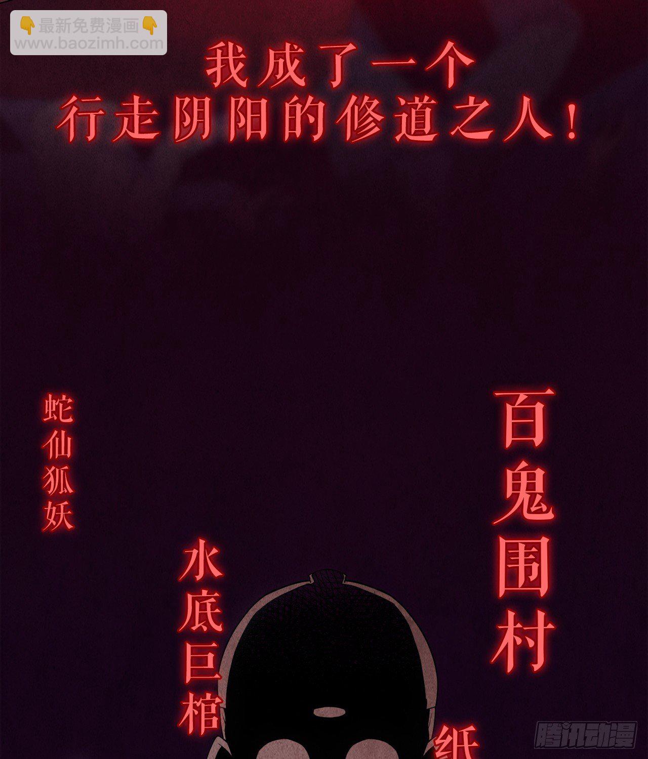 预告-第1话