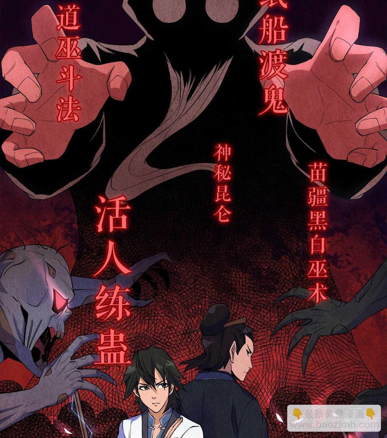 预告-第1话