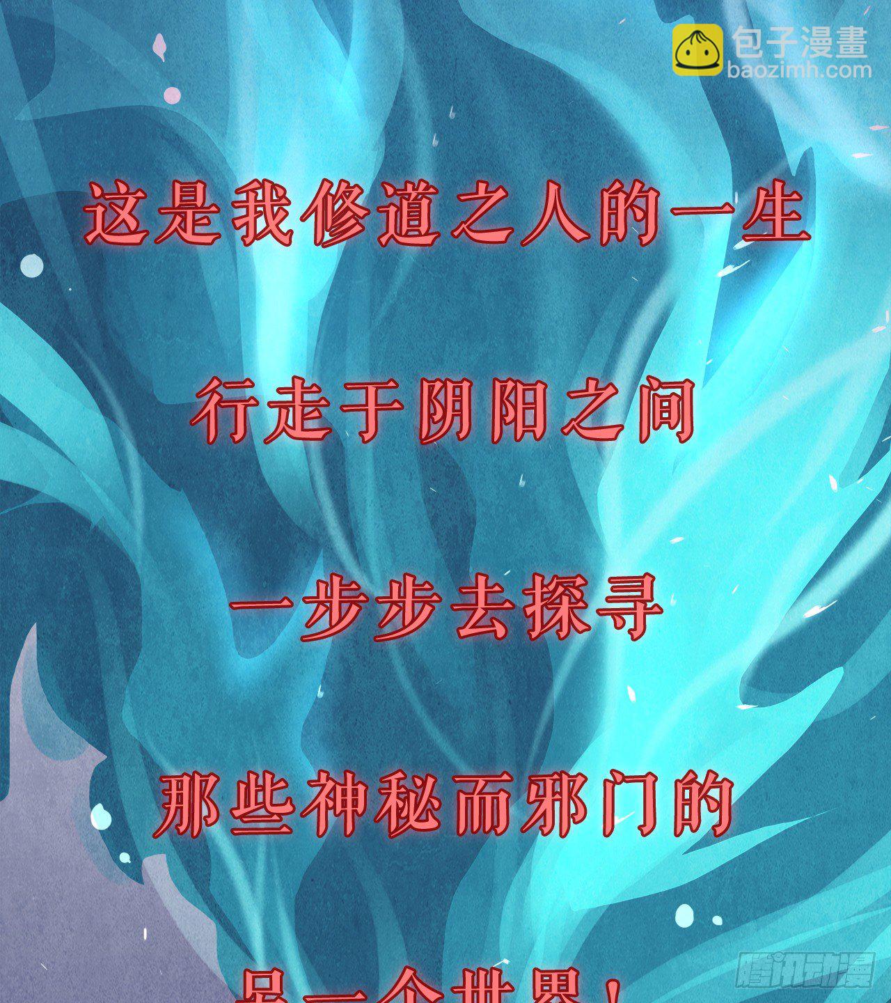 预告-第1话