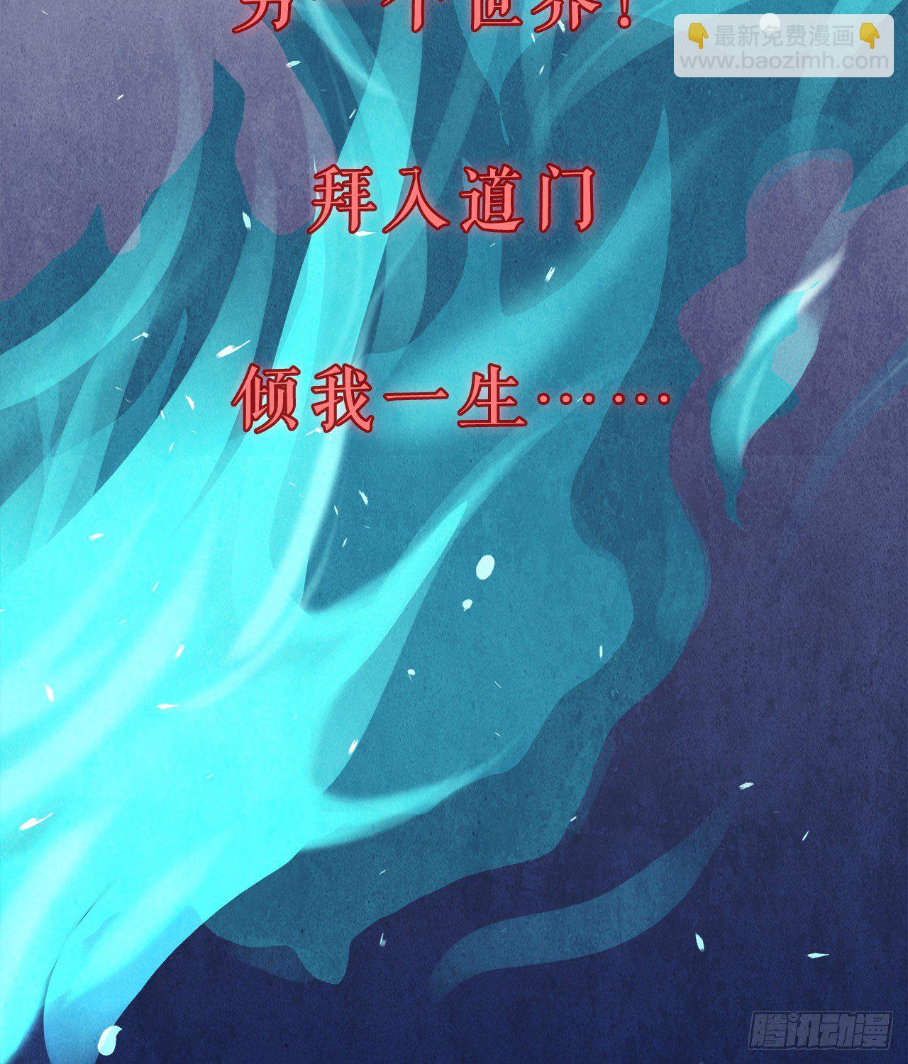 预告-第1话
