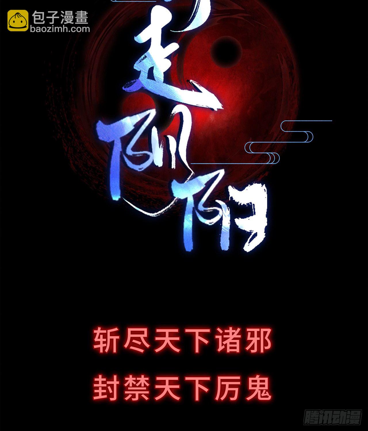 预告-第1话