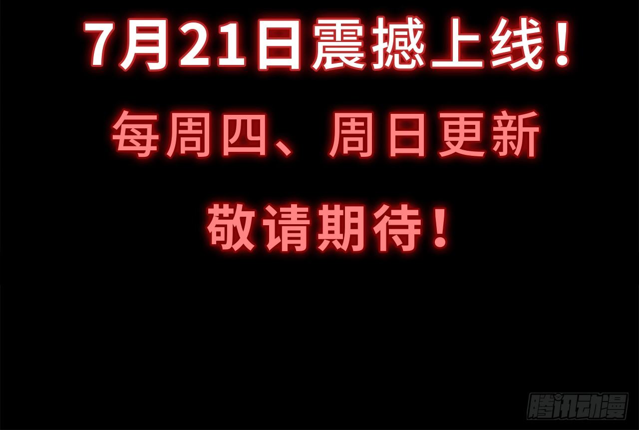 预告-第1话