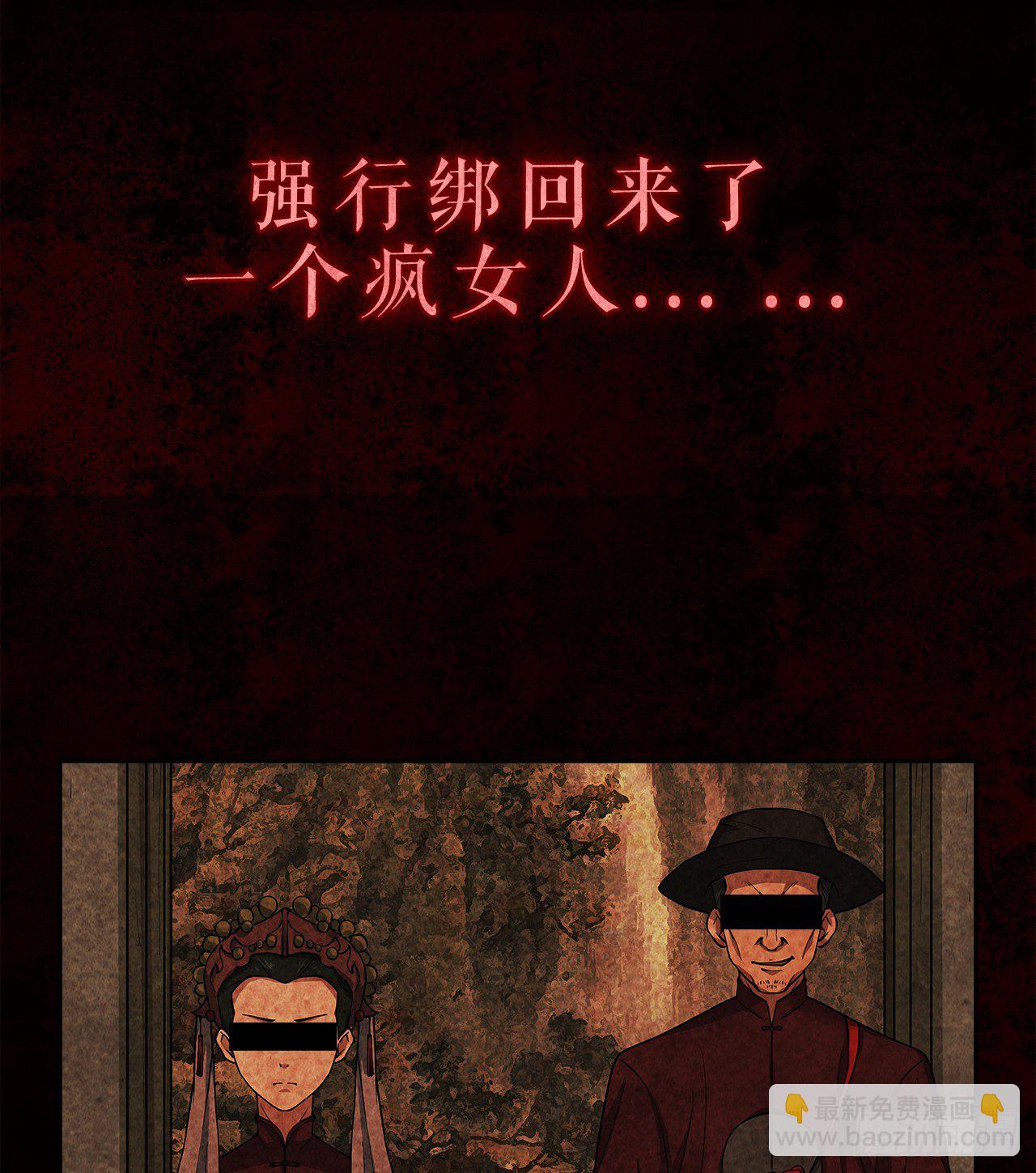 预告-第1话